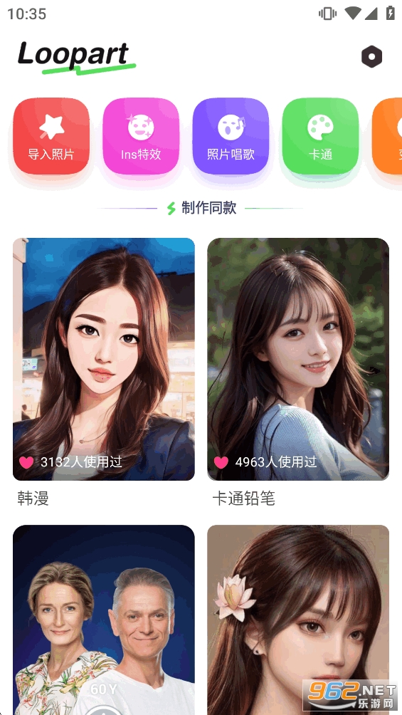 LoopArt��Ч���appv2.1.9��ͼ0