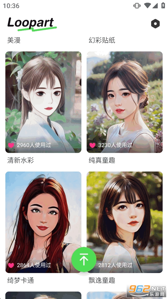 LoopArt��Ч���appv2.1.9��ͼ2