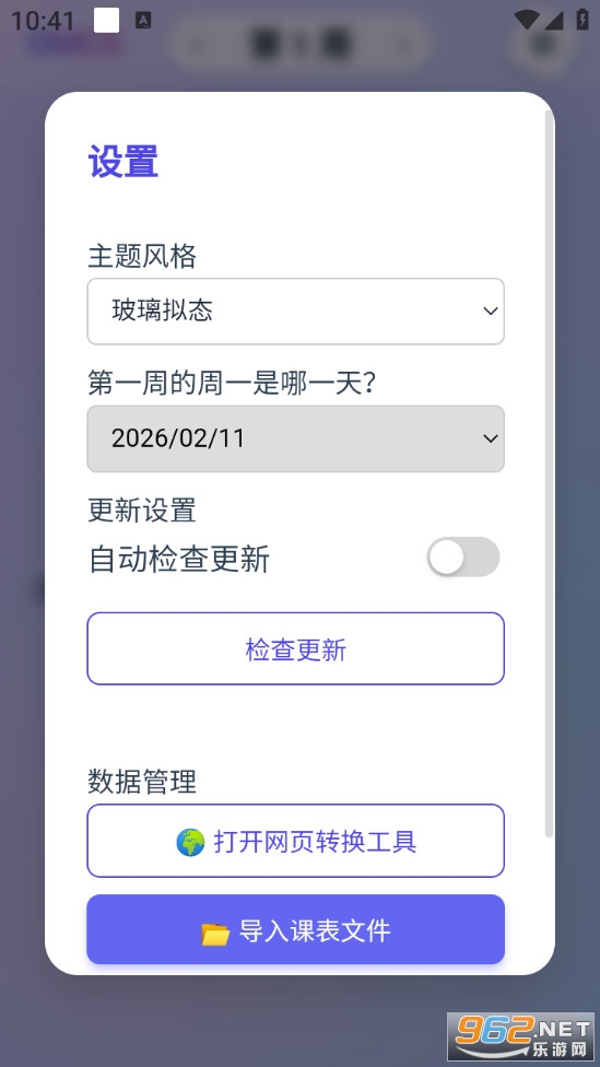 OMCS�γ̱��ֻ���v1.0.1��ͼ2