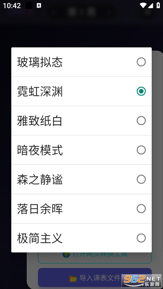 OMCS�γ̱��ֻ���v1.0.1��ͼ3