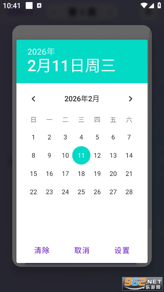 OMCS�γ̱��ֻ���v1.0.1��ͼ1