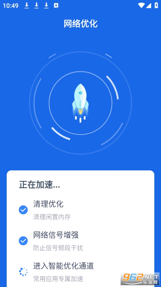 ʡ������app�ٷ���v3.5.3��ͼ1