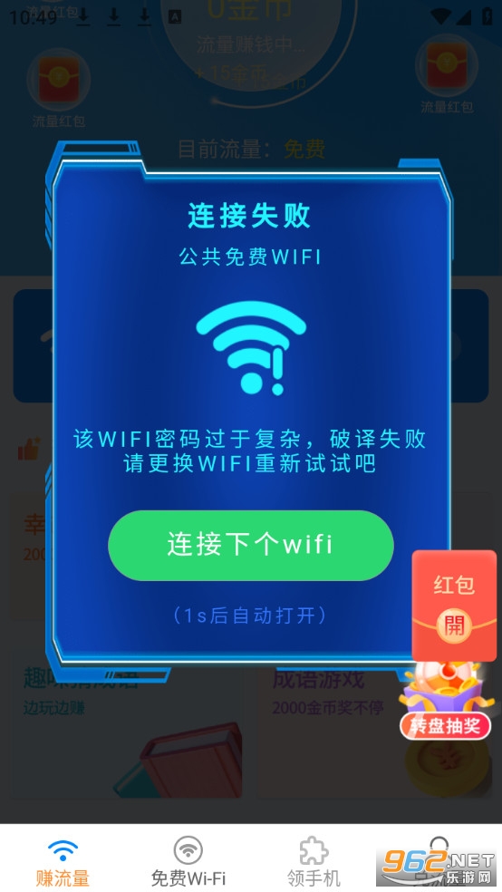 ʡ������app�ٷ���v3.5.3��ͼ2