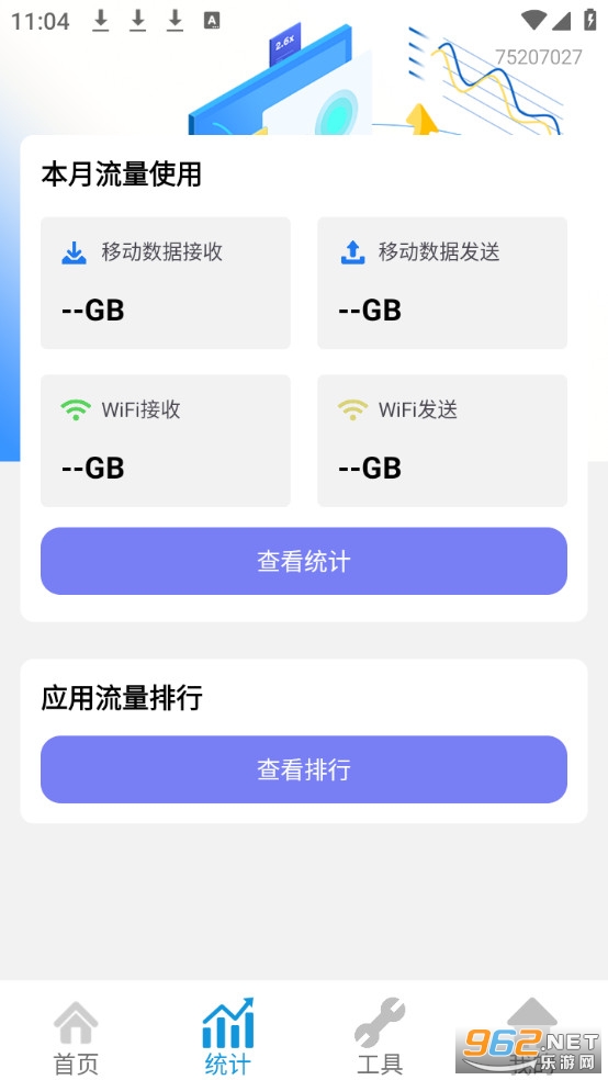 �ֻ����������鰲׿��v1.0.0.4��ͼ1