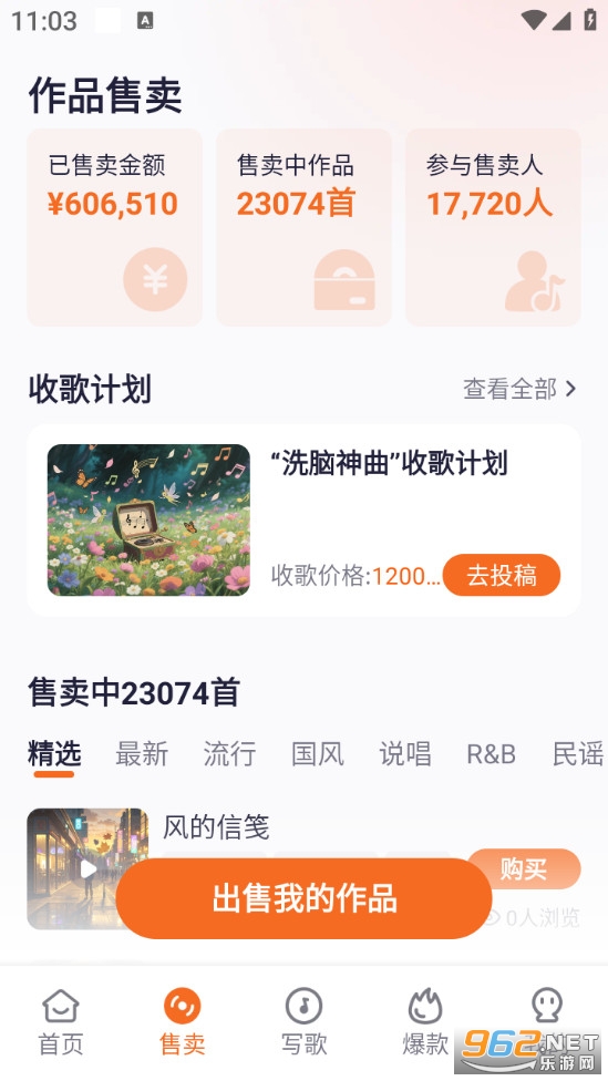 д���ʦ��Ѱ�v1.2.2��ͼ1