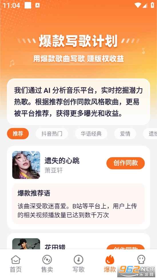 д���ʦ��Ѱ�v1.2.2��ͼ3