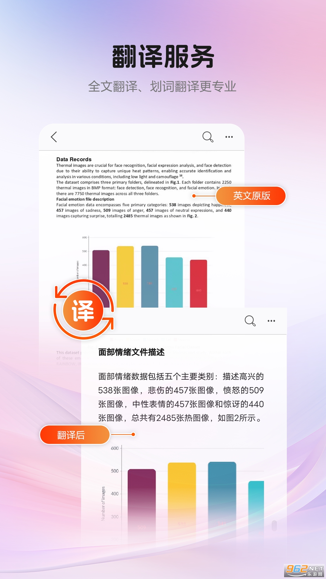 CAJViewer��׿��v1.0��ͼ2