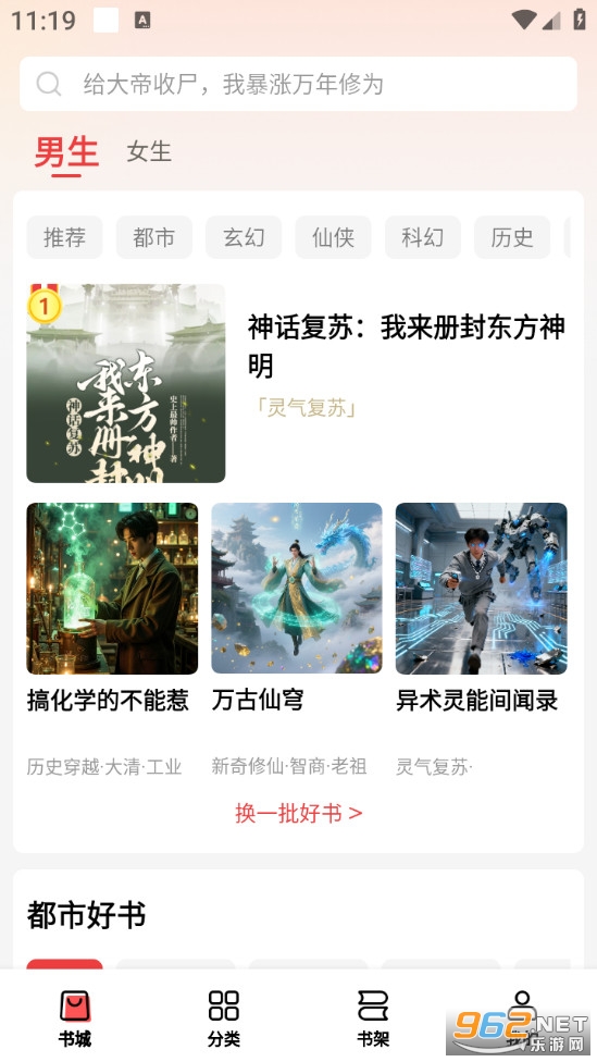 ��ţ���С˵�ֻ���v2.5.0��ͼ0