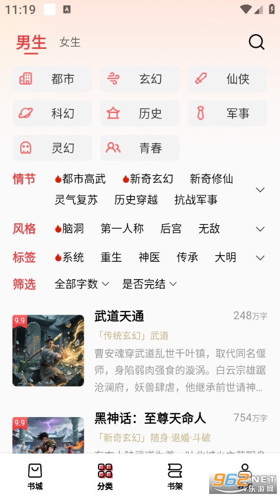 ��ţ���С˵�ֻ���v2.5.0��ͼ1