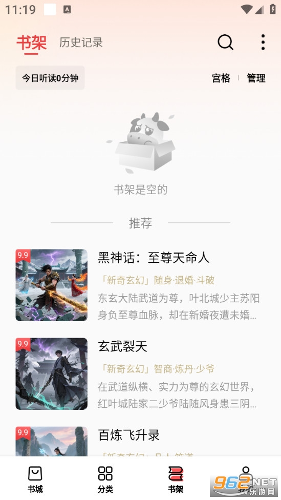 ��ţ���С˵�ֻ���v2.5.0��ͼ3