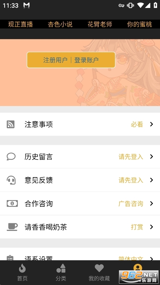 ���㸯լboylovę��v1.1.5��ͼ4