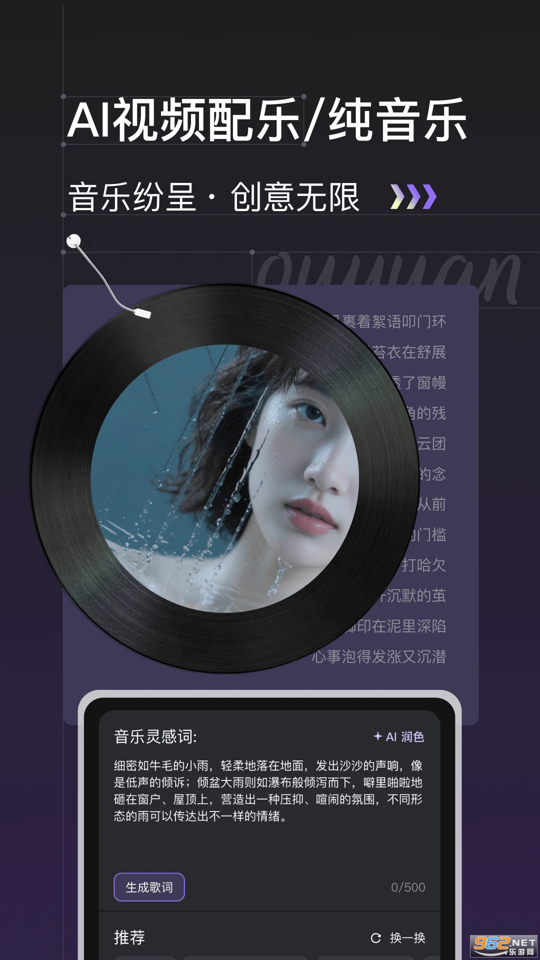 ȤԳAI�ٷ���v1.0.5��ͼ4