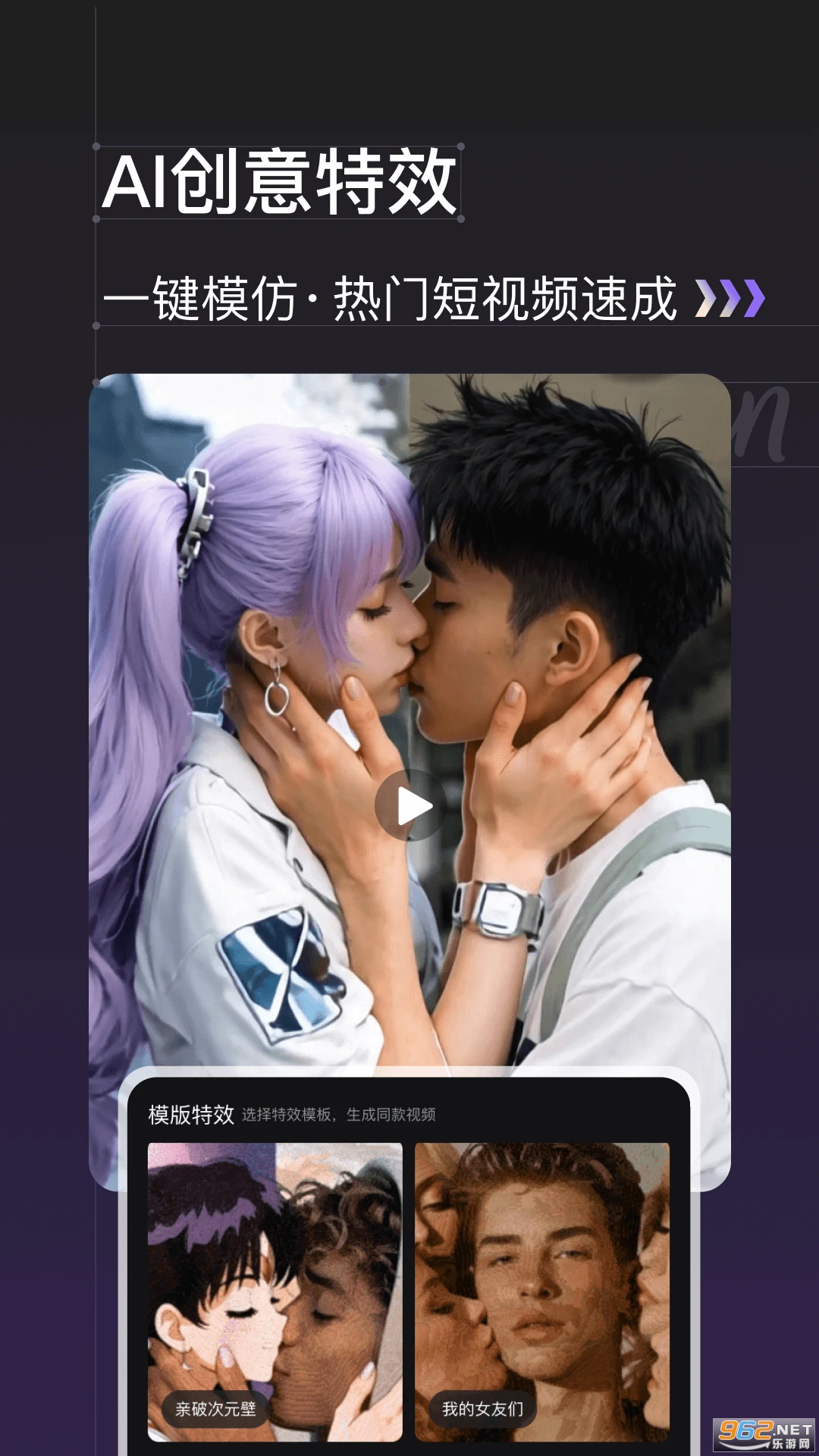 ȤԳAI�ٷ���v1.0.5��ͼ3