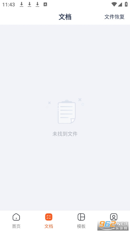 �ֻ�PPTģ�����Ѱ�v1.3.9��ͼ1