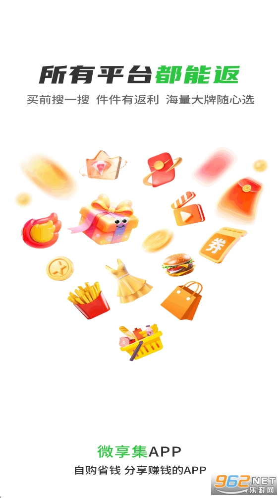 ΢����app�ٷ���v1.4.2��ͼ0