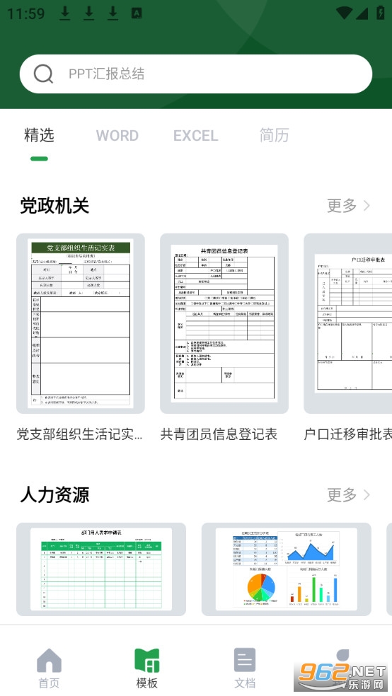 excel���������ֻ����ͼ2