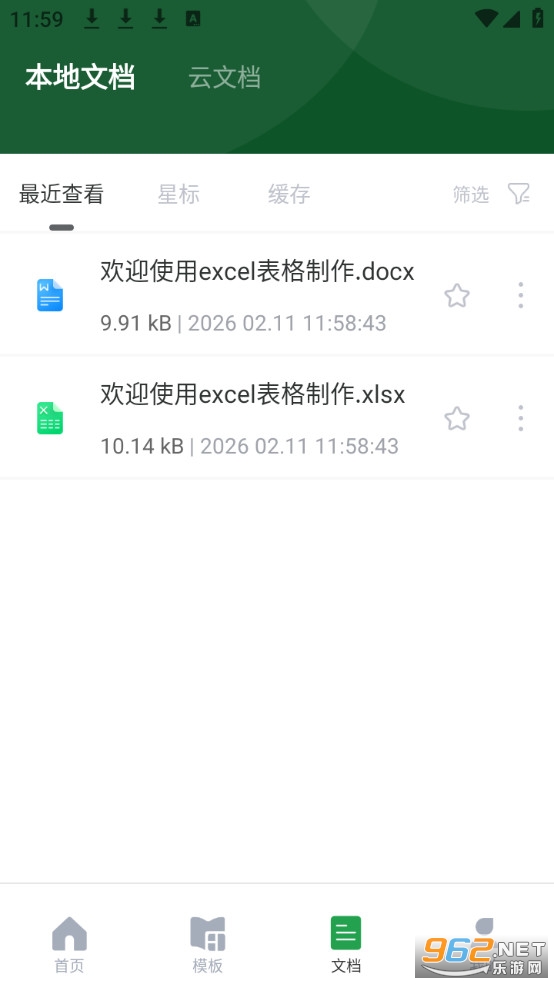 excel���������ֻ����ͼ3