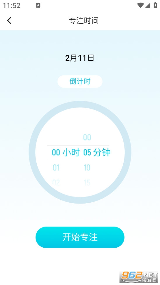 ��·��ǰ��appv2.0.1��ͼ3