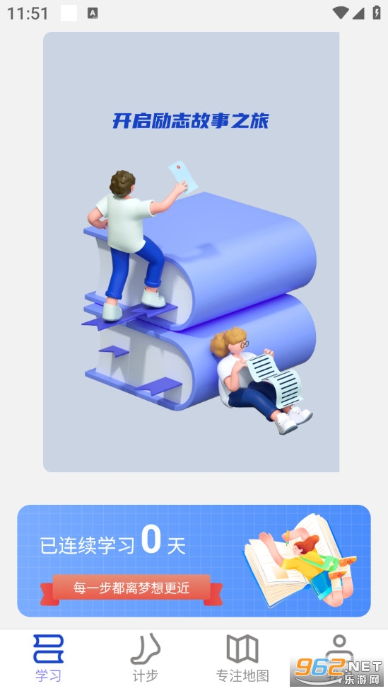 ��·��ǰ��appv2.0.1��ͼ0