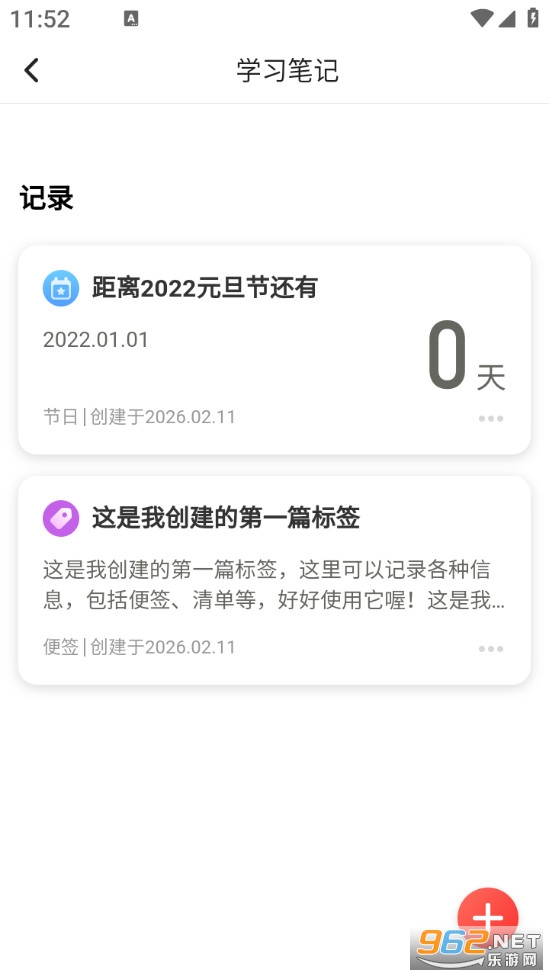 ��·��ǰ��appv2.0.1��ͼ4