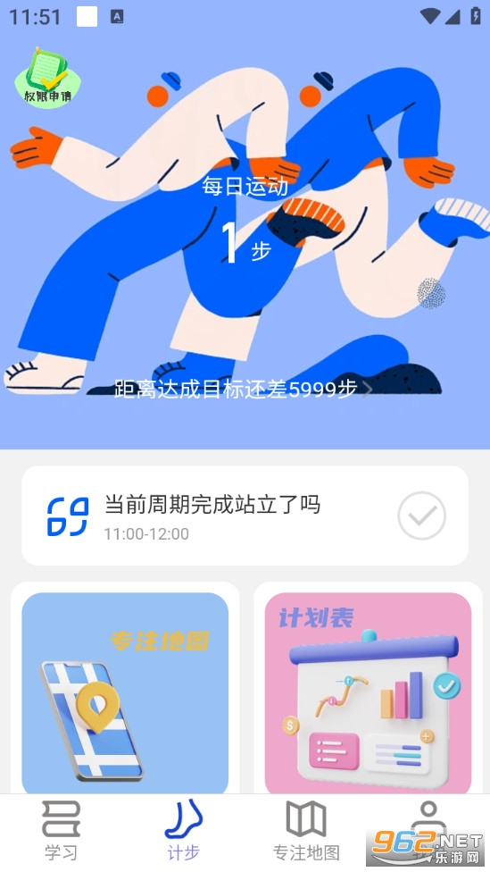 ��·��ǰ��appv2.0.1��ͼ1