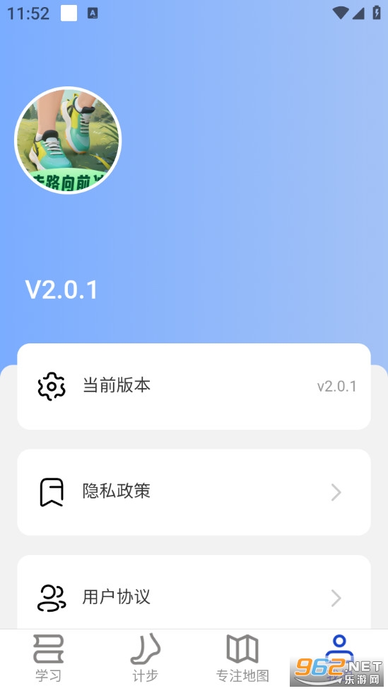 ��·��ǰ��appv2.0.1��ͼ5