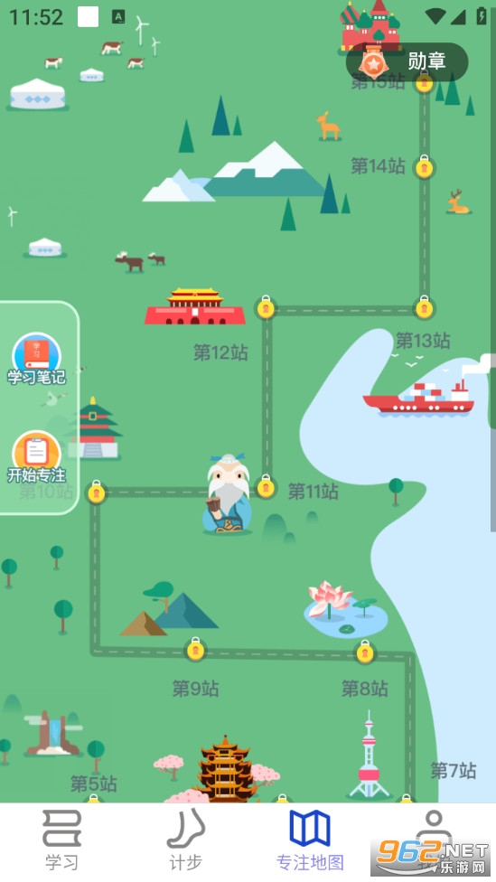 ��·��ǰ��appv2.0.1��ͼ2