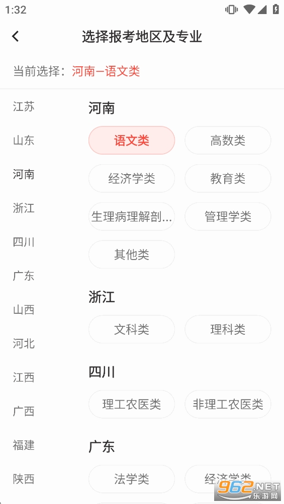 ֮��ר����appv3.2.2��ͼ2