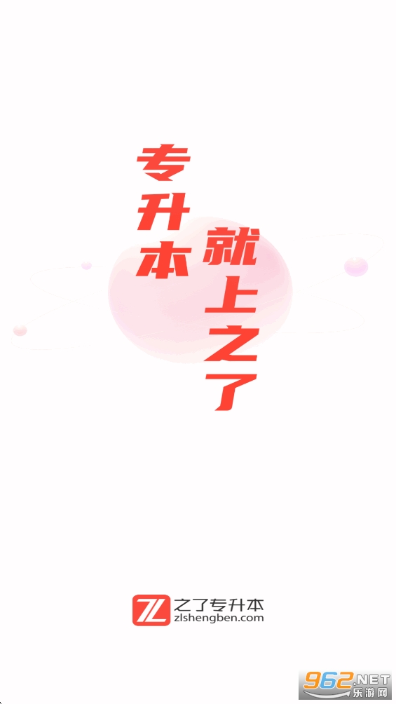 ֮��ר����appv3.2.2��ͼ0