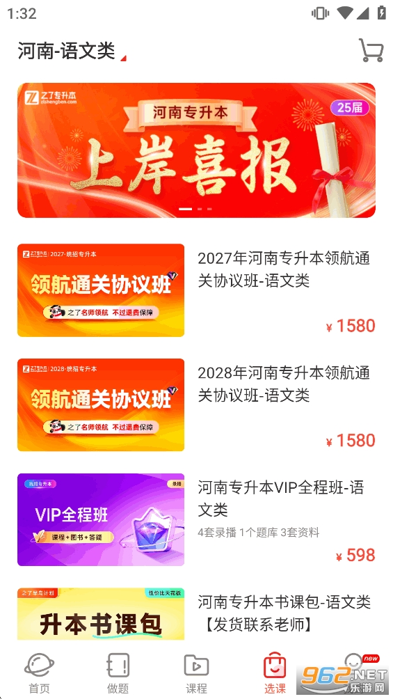 ֮��ר����appv3.2.2��ͼ4