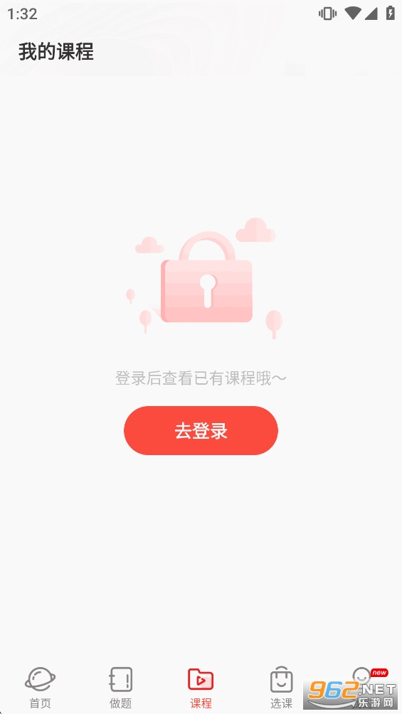 ֮��ר����appv3.2.2��ͼ3