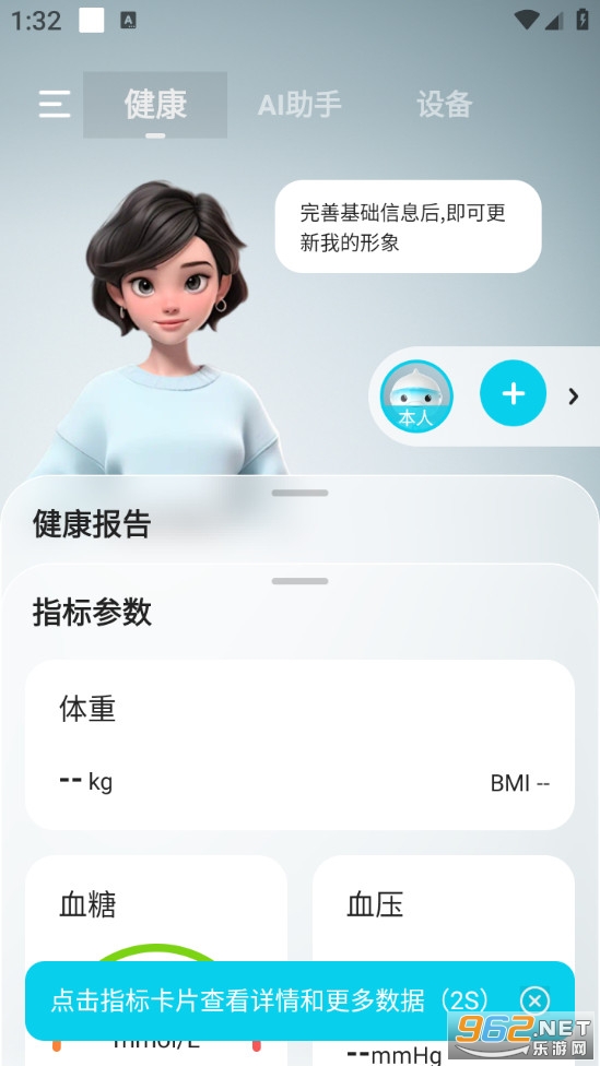 ��Ծ�����ܼҹٷ���v3.1.13��ͼ0