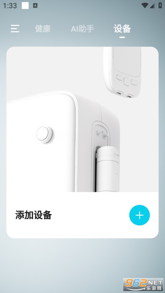 ��Ծ�����ܼҹٷ���v3.1.13��ͼ2