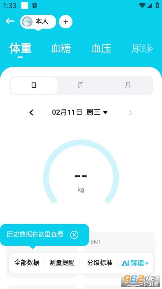 ��Ծ�����ܼҹٷ���v3.1.13��ͼ4