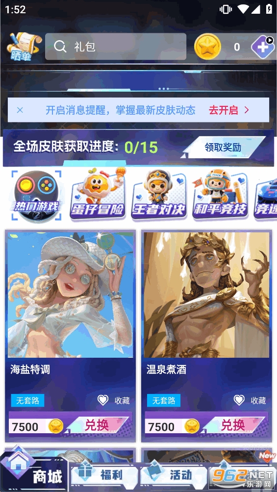 ƤƤ�����Ƥ������v1.0.101��ͼ1