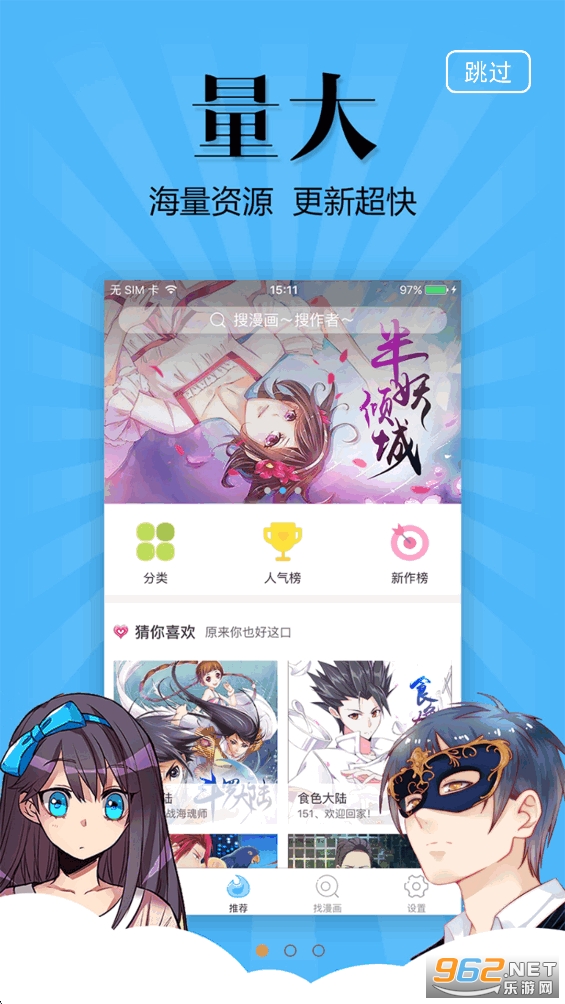 �˷�����app�ٷ���v3.5.7��ͼ0