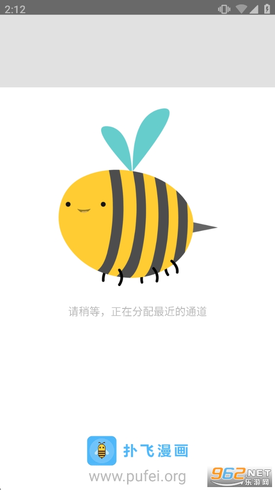 �˷�����app�ٷ���v3.5.7��ͼ4