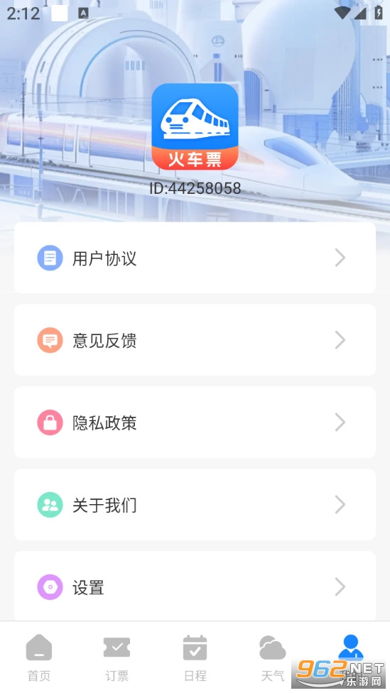 ��Ѳ��Ʊ�ֻ���v1.0.4��ͼ5