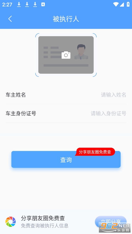 ����ά����¼��ѯ�ٷ���v2.7.4��ͼ3