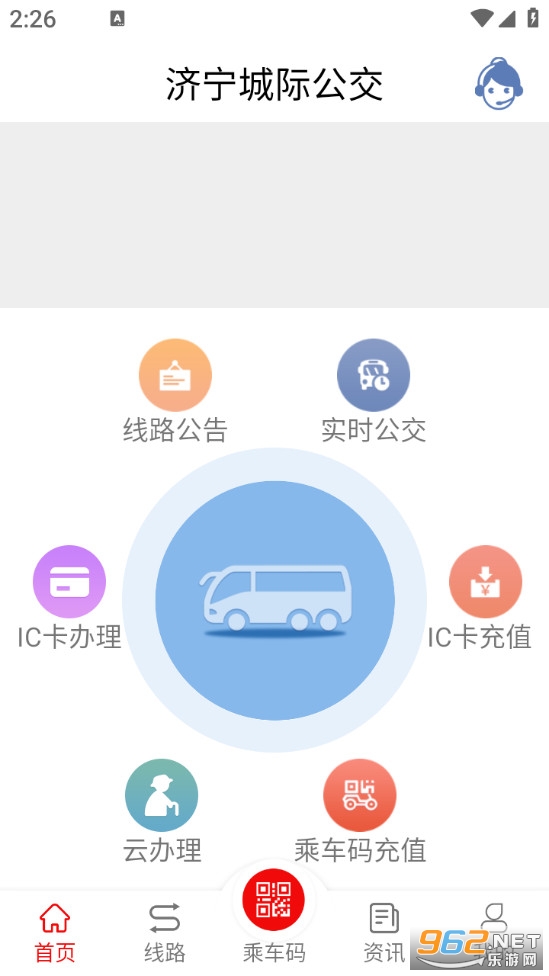 �����Ǽʹ���appv3.3.3��ͼ0