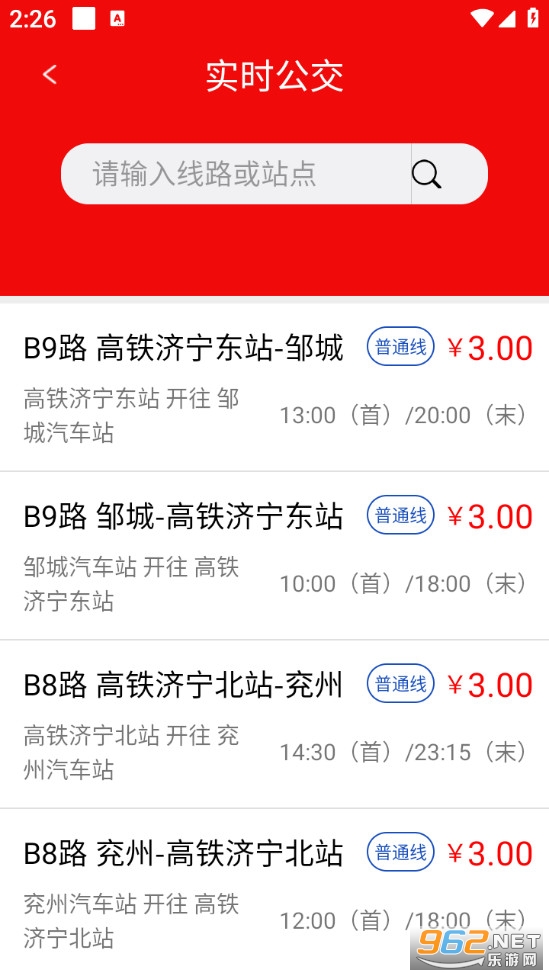 �����Ǽʹ���appv3.3.3��ͼ1