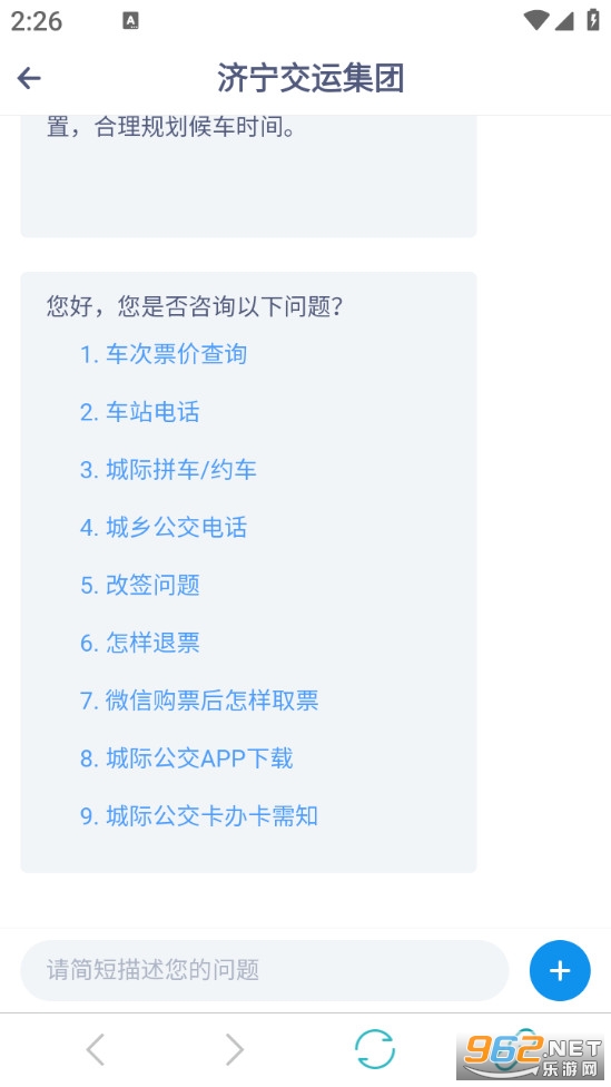 �����Ǽʹ���appv3.3.3��ͼ4