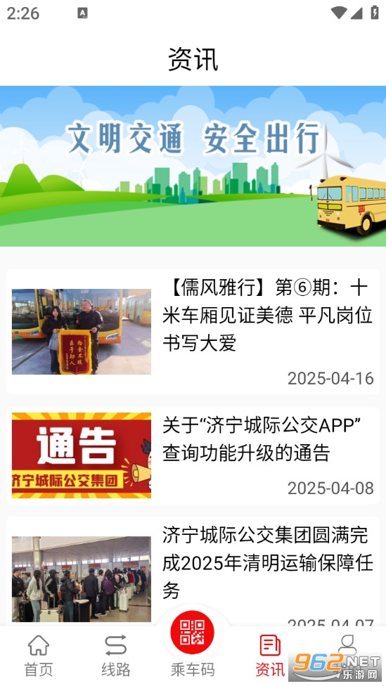 �����Ǽʹ���appv3.3.3��ͼ2