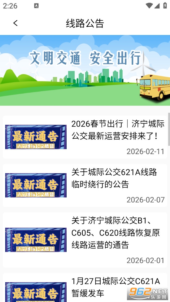 �����Ǽʹ���appv3.3.3��ͼ3