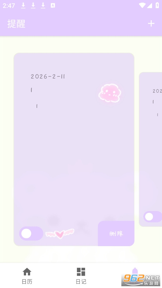 ����������׿��v_1.1��ͼ2