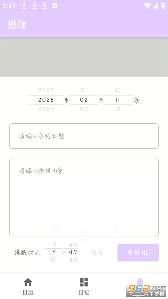 ����������׿��v_1.1��ͼ1