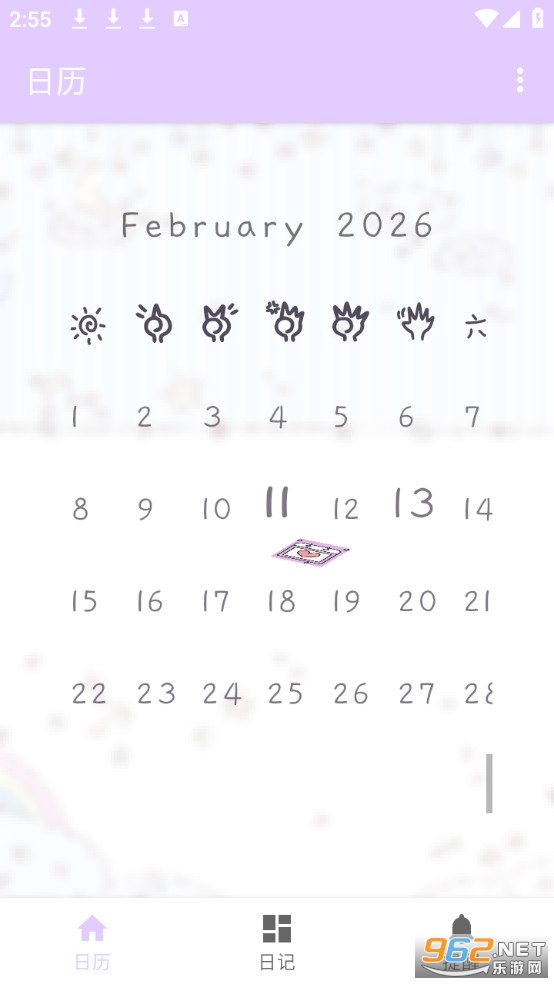 ����������׿��v_1.1��ͼ3