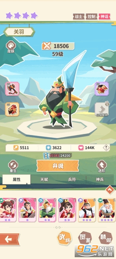 �¸һ���ٷ���v1.0.9��ͼ2