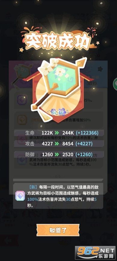 �¸һ���ٷ���v1.0.9��ͼ3