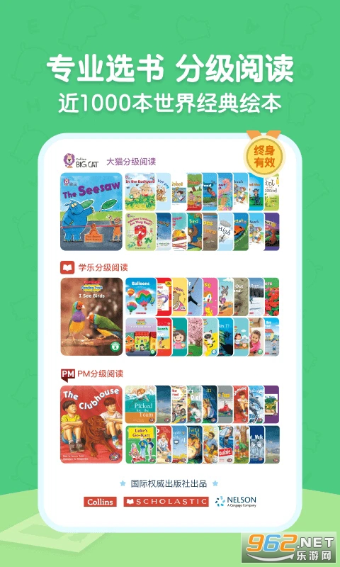 �����Ķ����°�v2.20.0��ͼ0